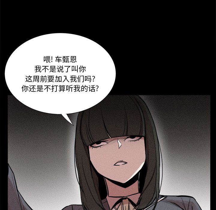 6101