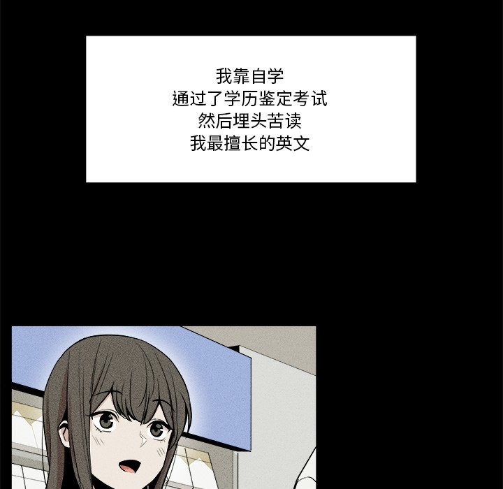 109