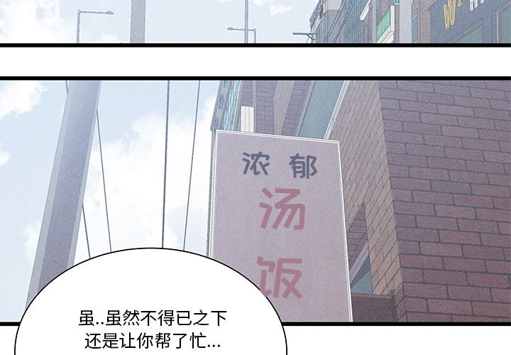 212