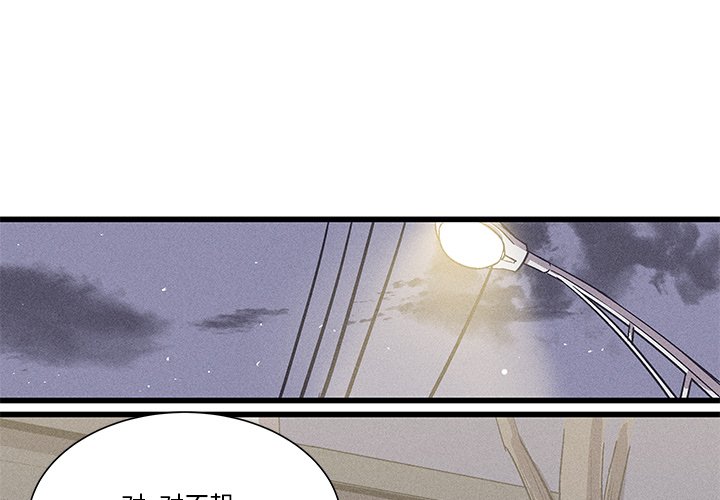 242
