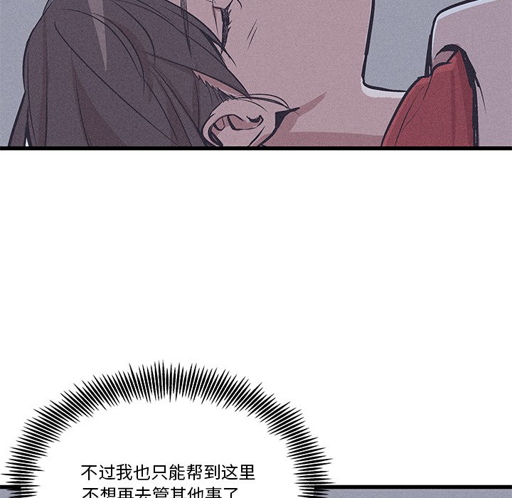 2433