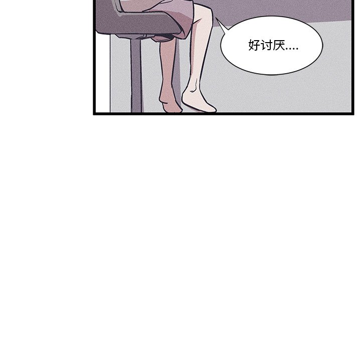 2446