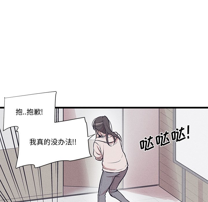 2526