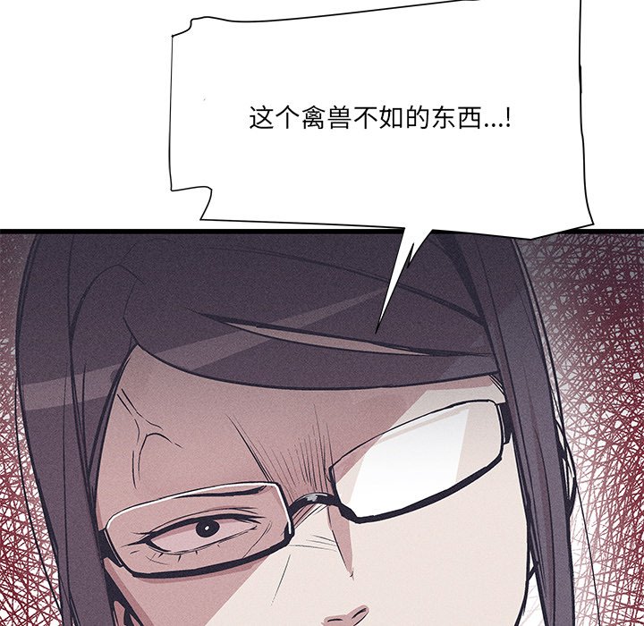 2570