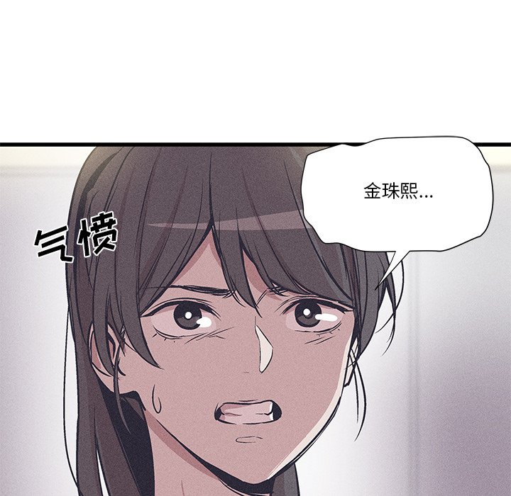 2728