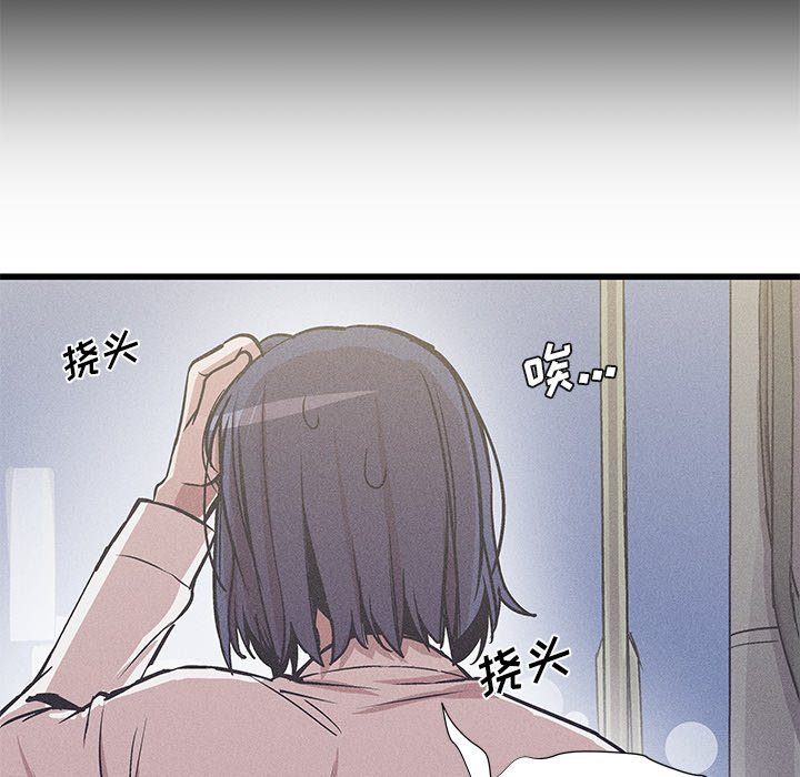 2826
