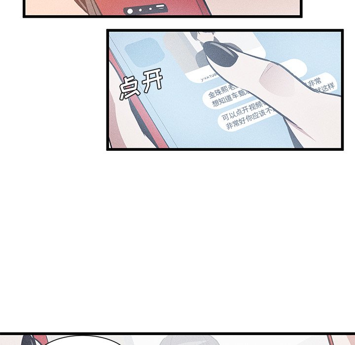 3186