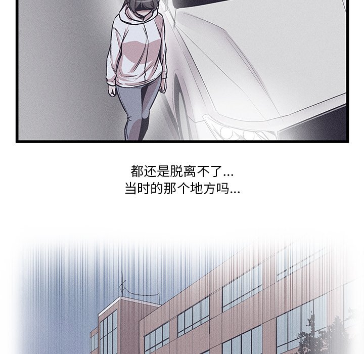3330