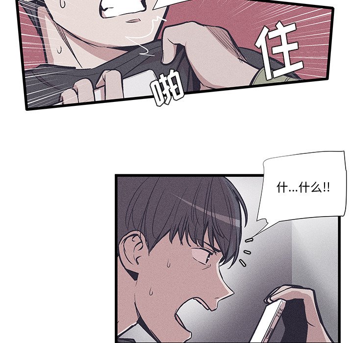 3514