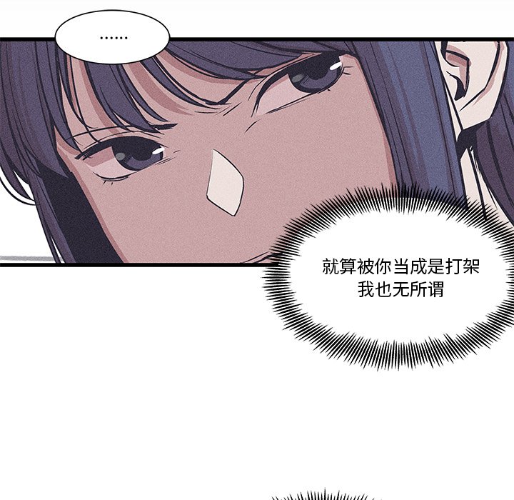 3712