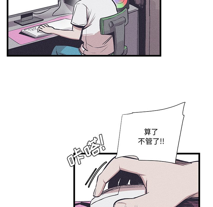 3732