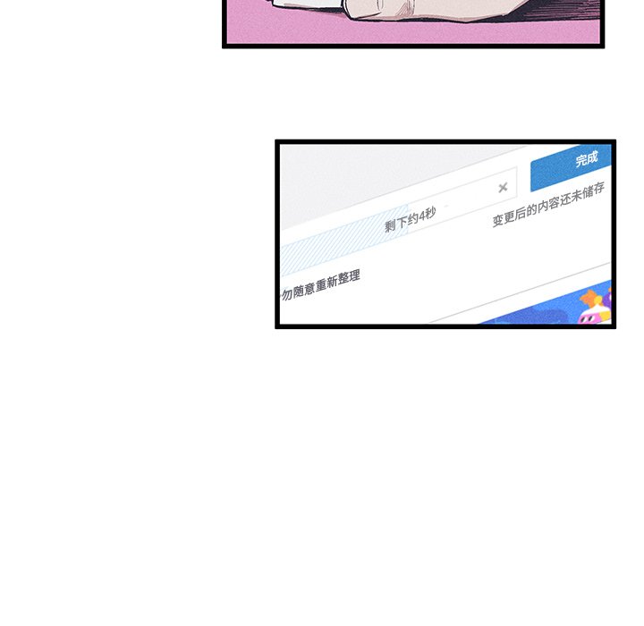 3733