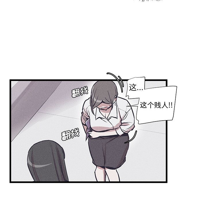 3761