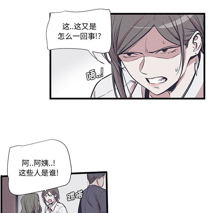 3784