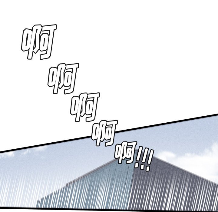 3794
