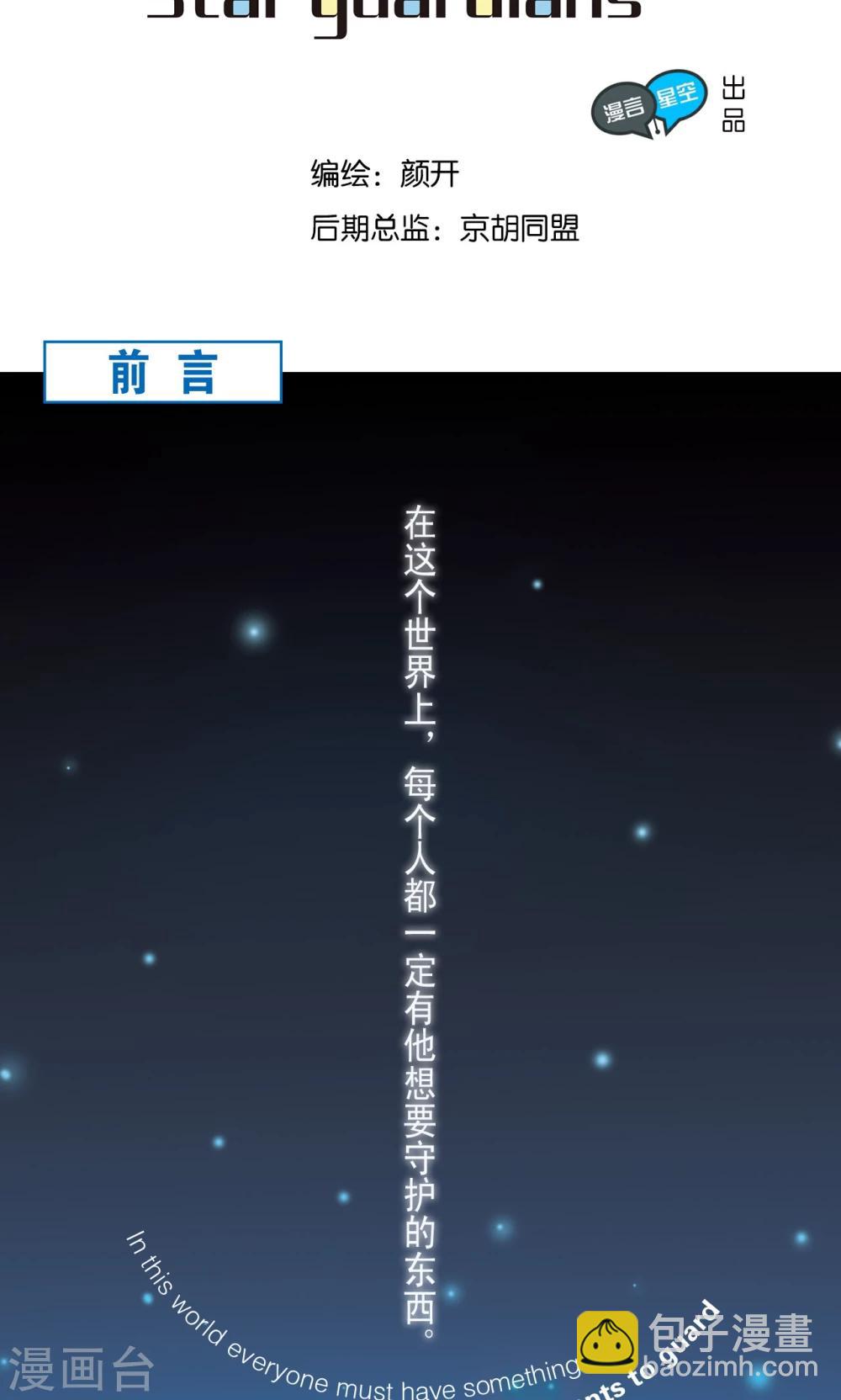 序章1