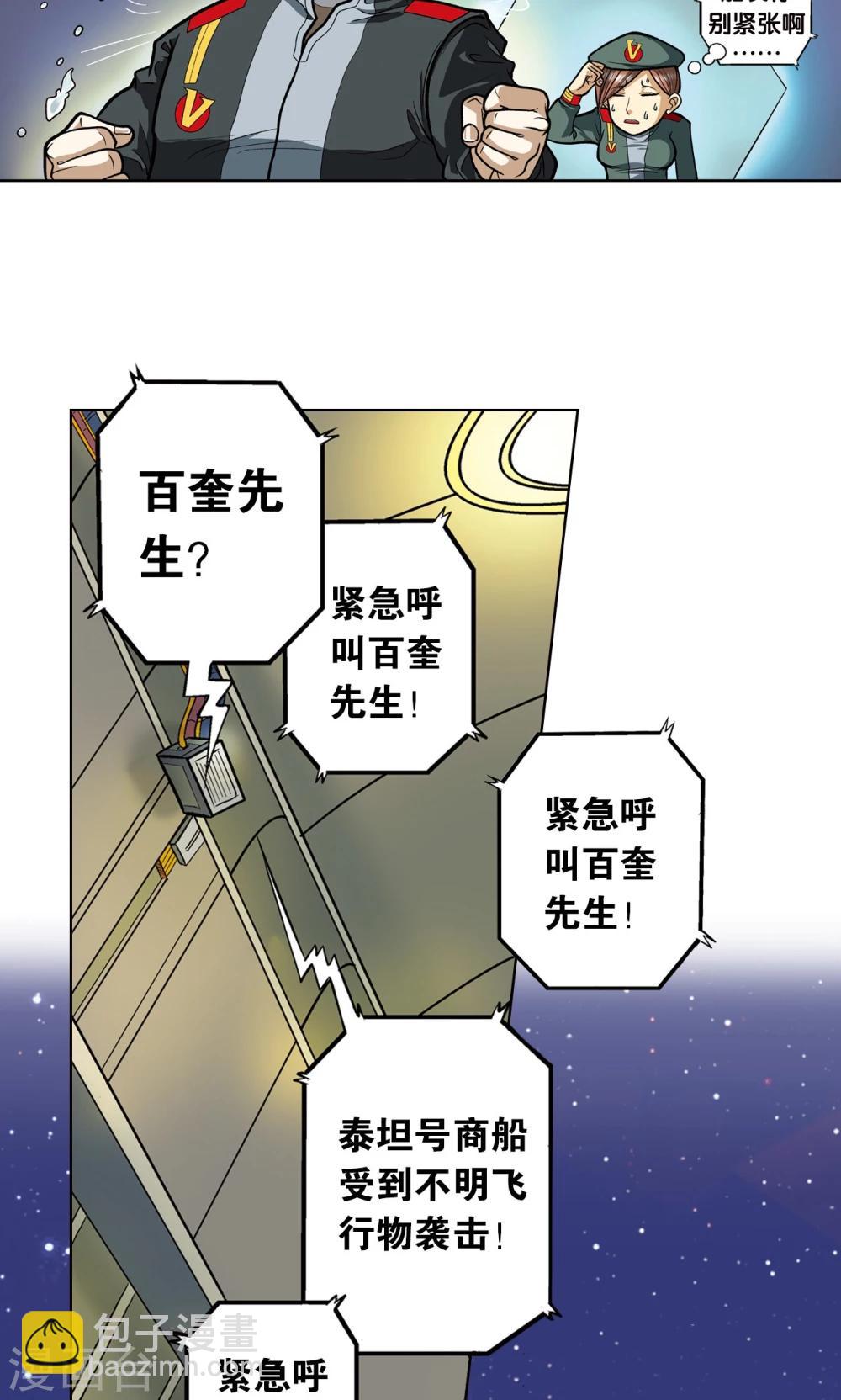 序章10