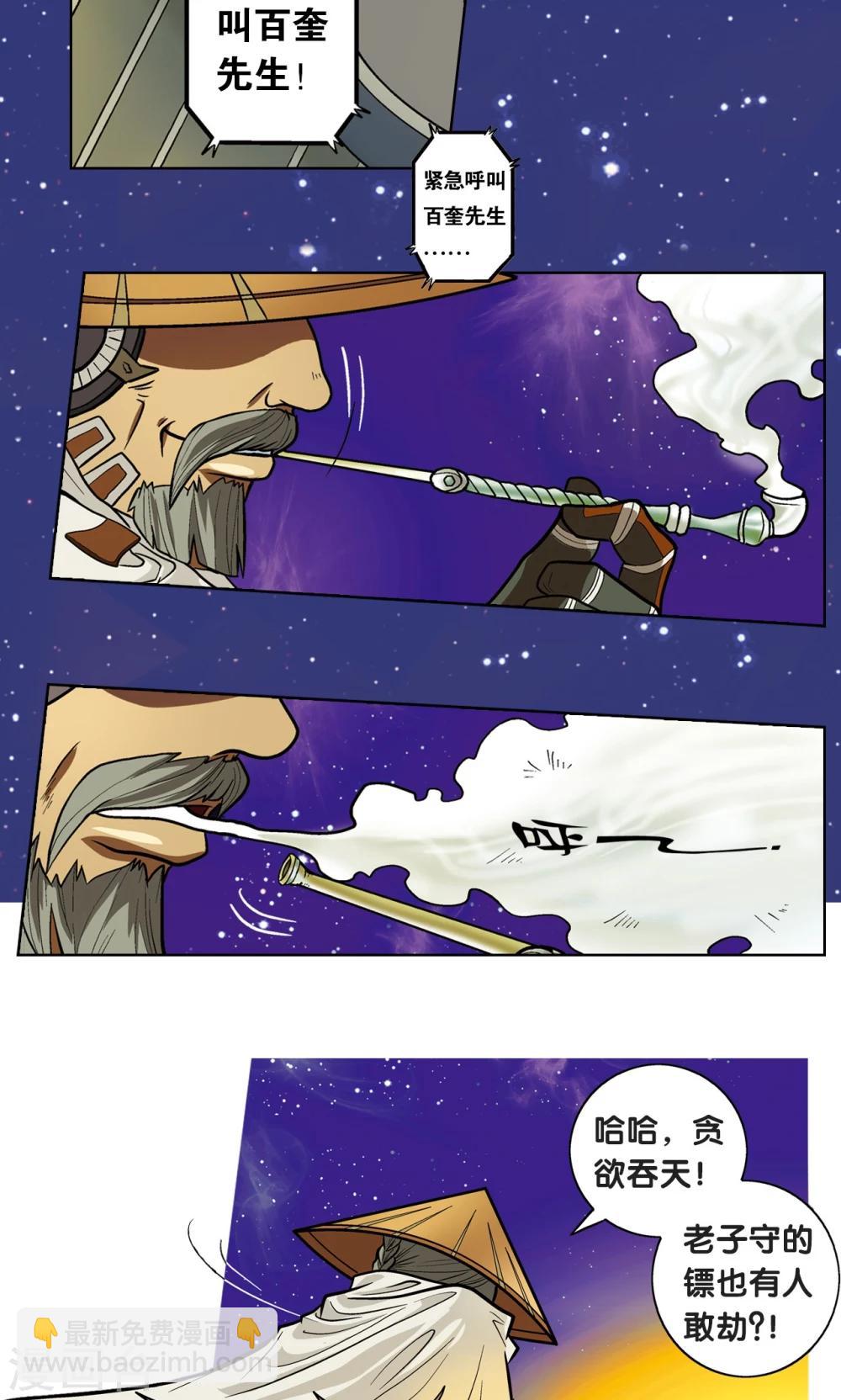 序章11