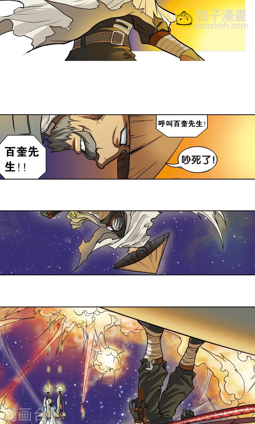 序章12
