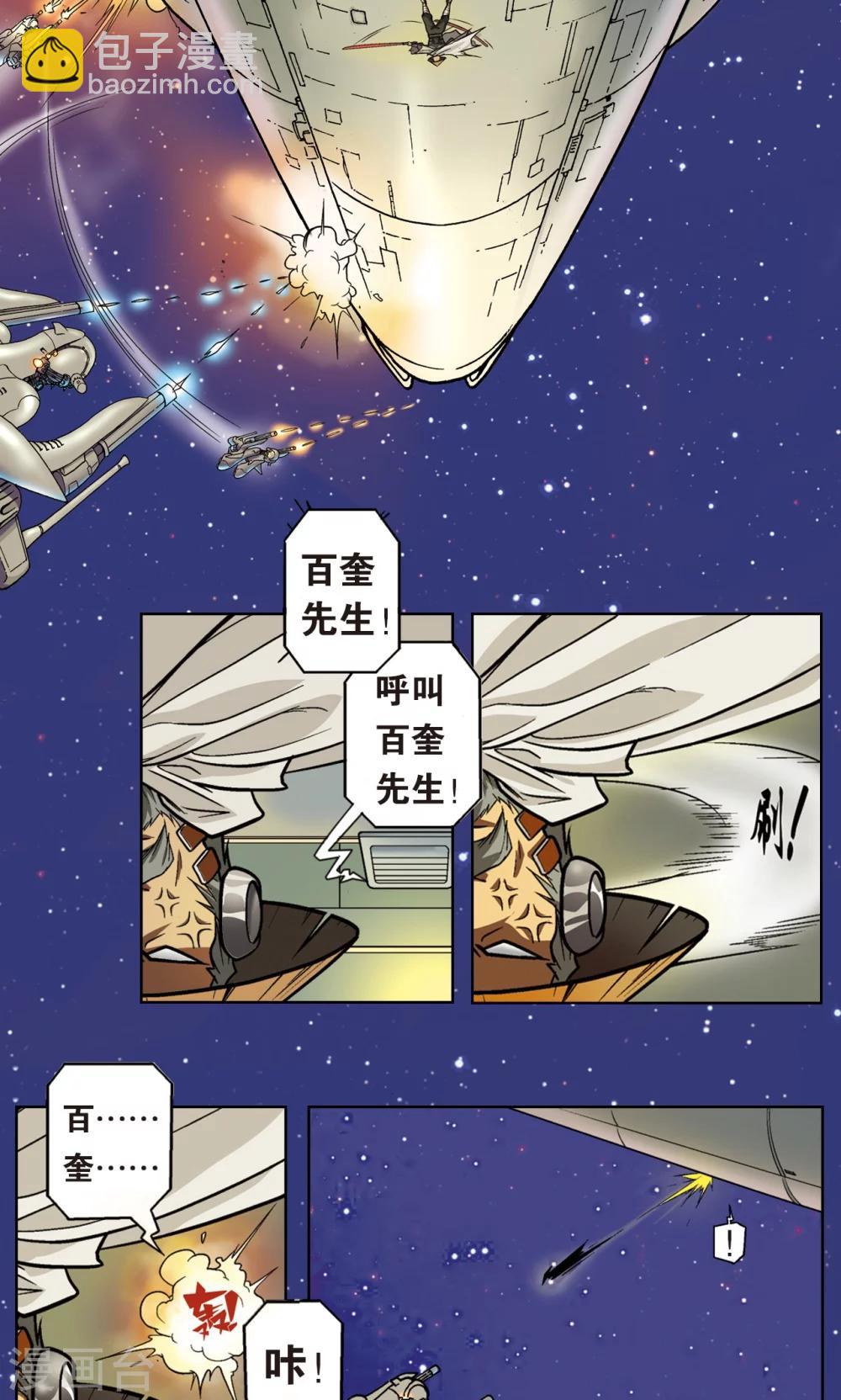 序章14