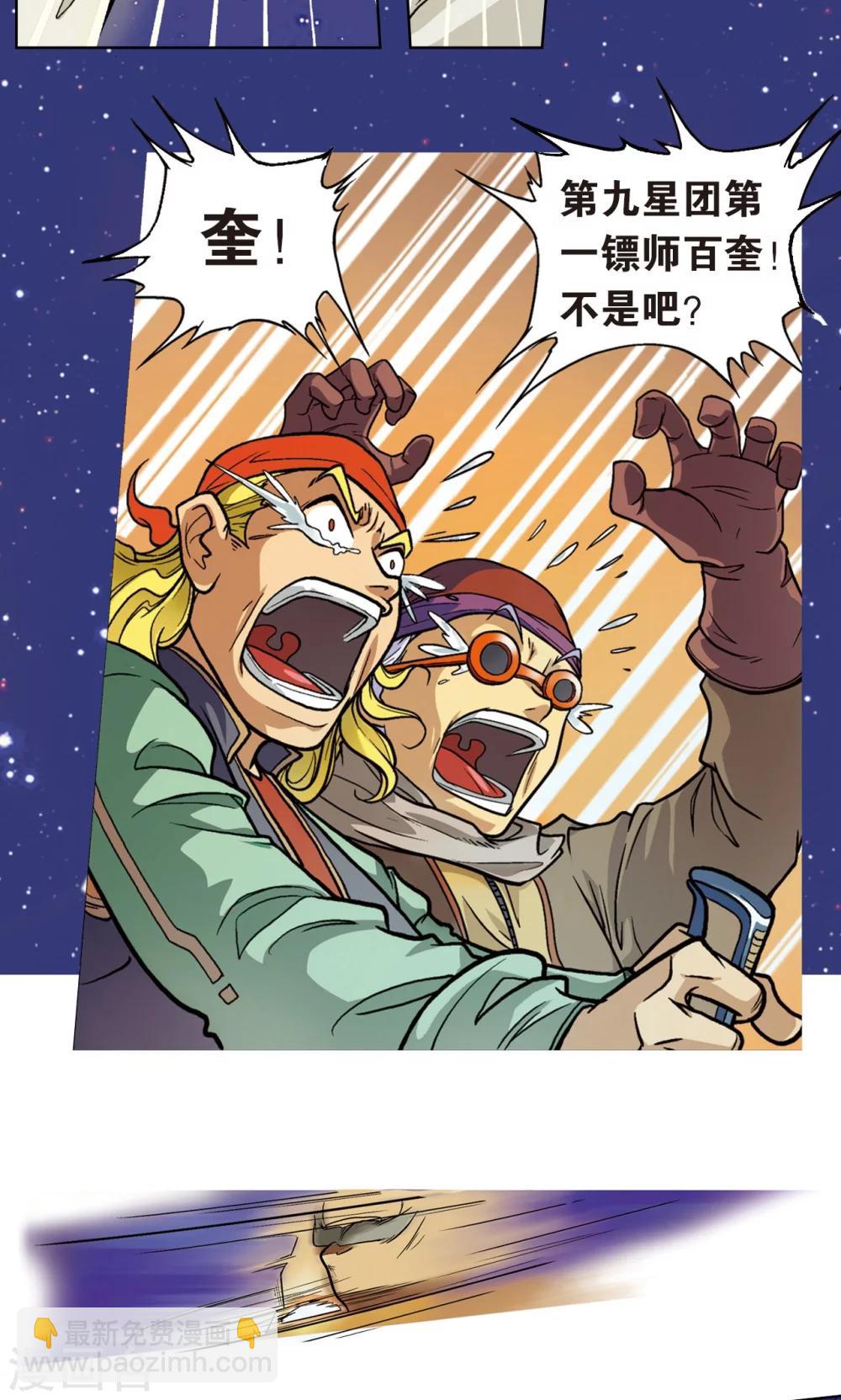 序章16