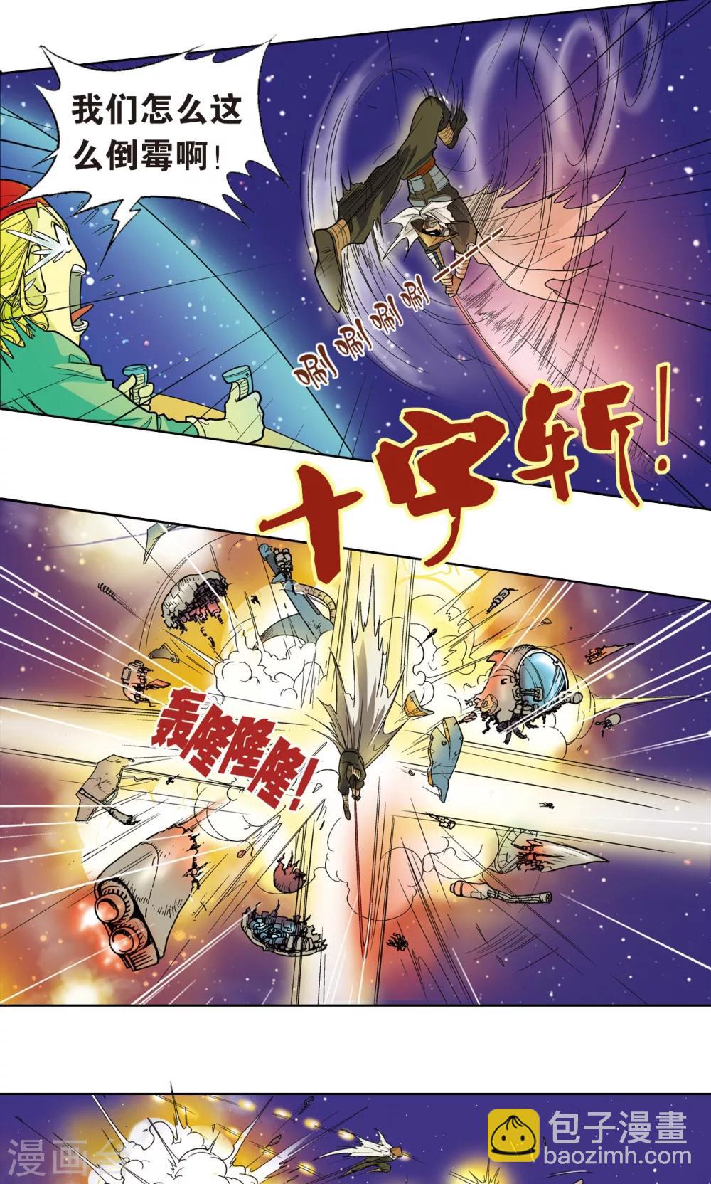 序章17