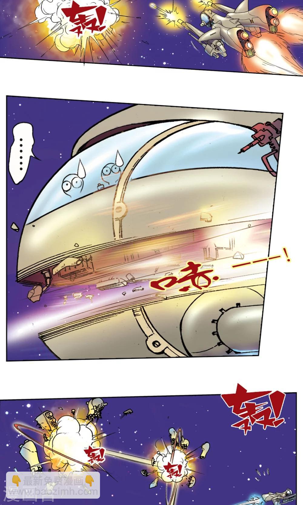 序章18