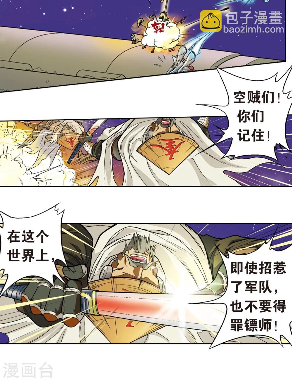 序章19