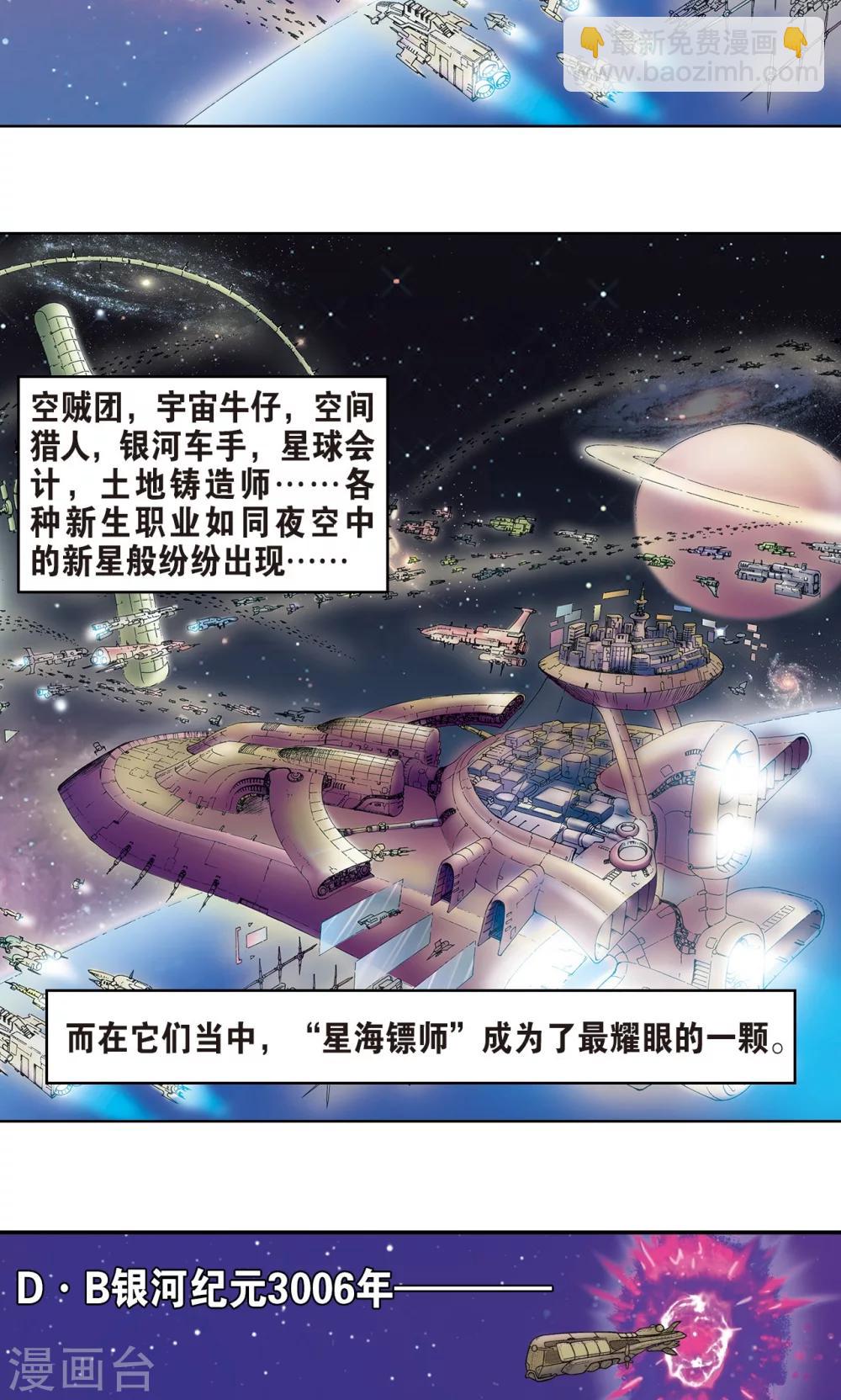 序章4