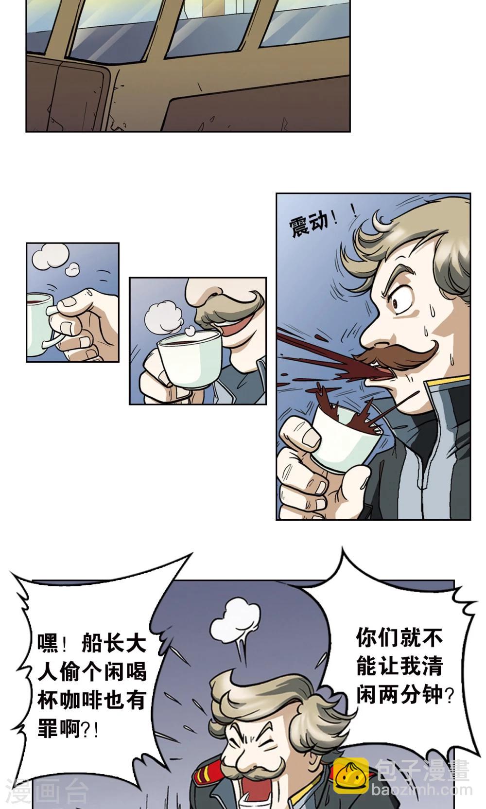 序章6