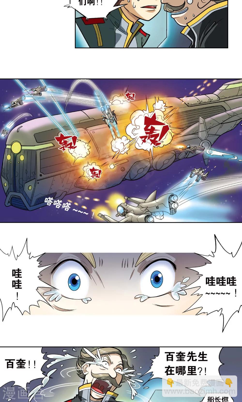 序章9
