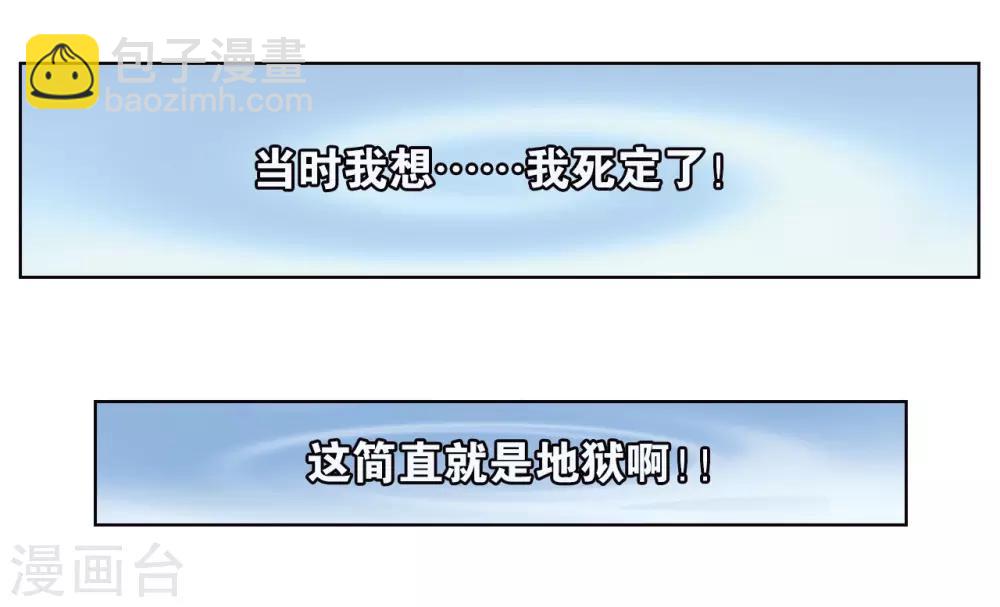 第2话 大风镖局三姐妹36