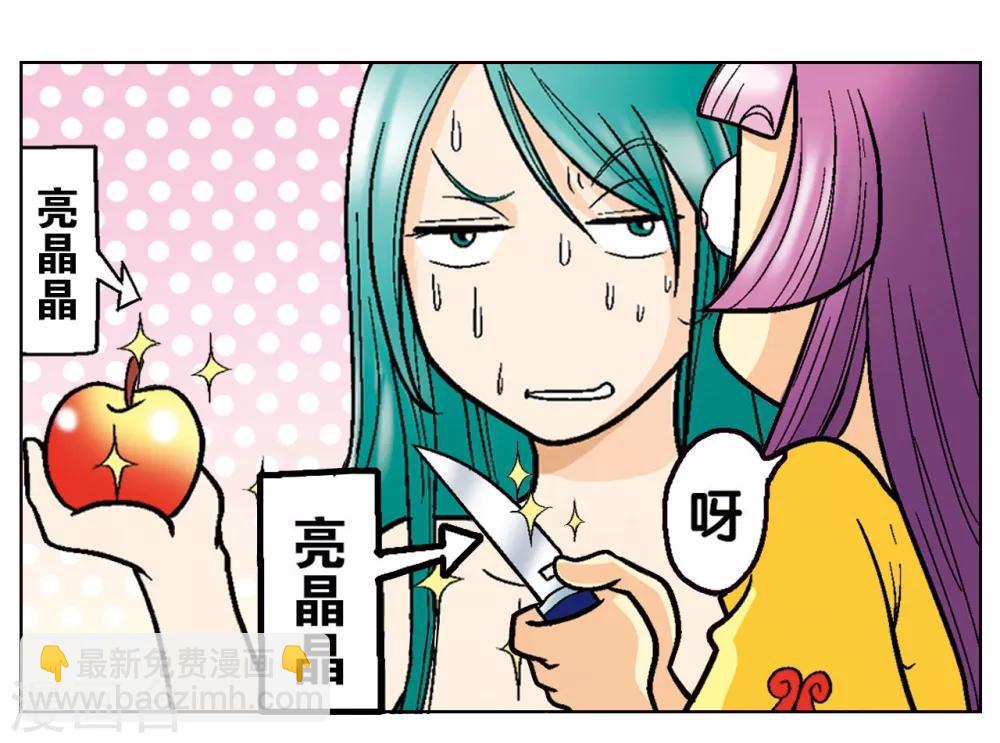 第2话 大风镖局三姐妹5