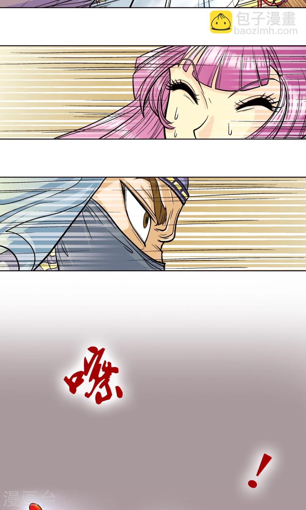 第3话 地下密道18