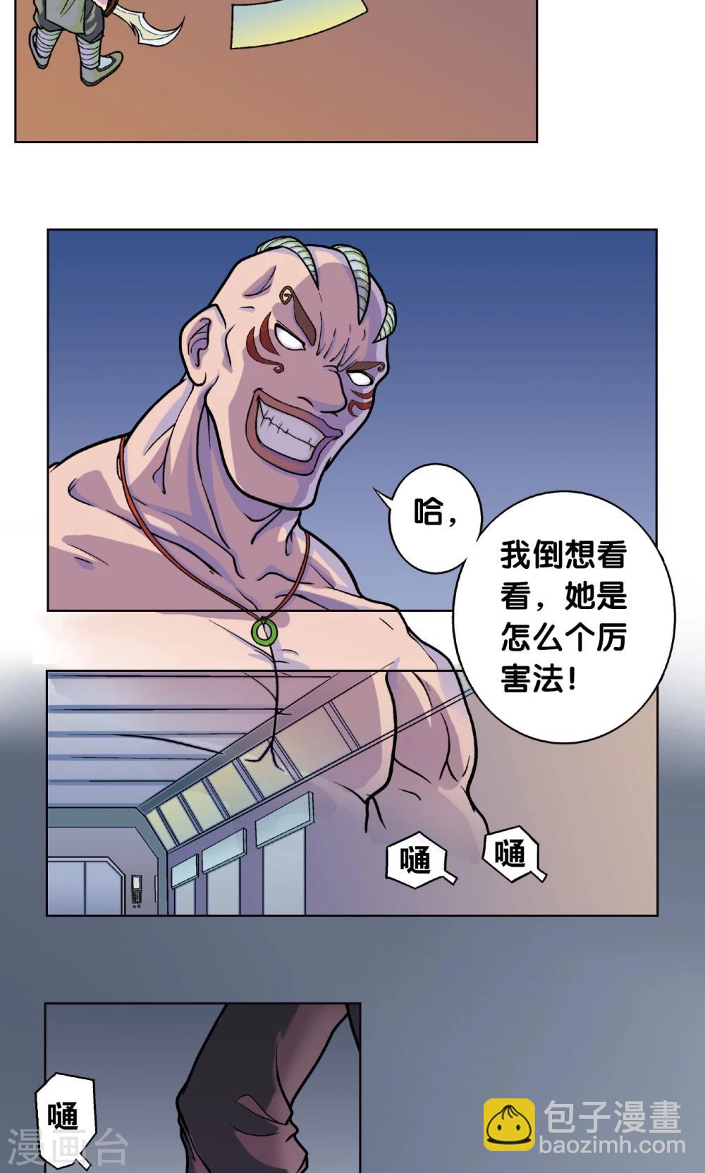 第3话 地下密道47