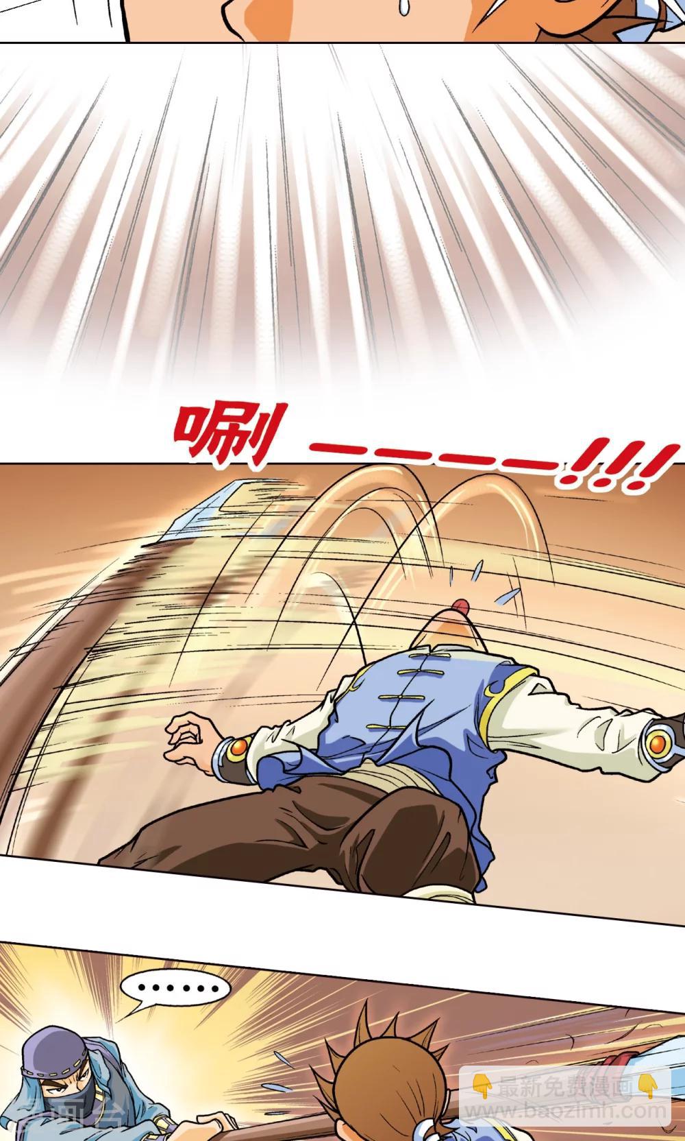 第3话 地下密道8