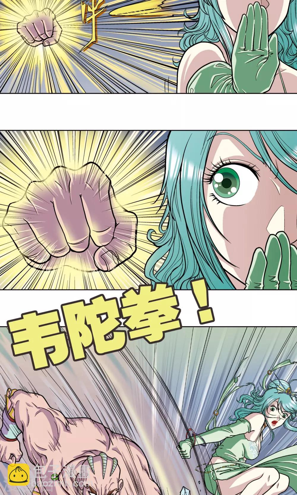 第4话 奸细26