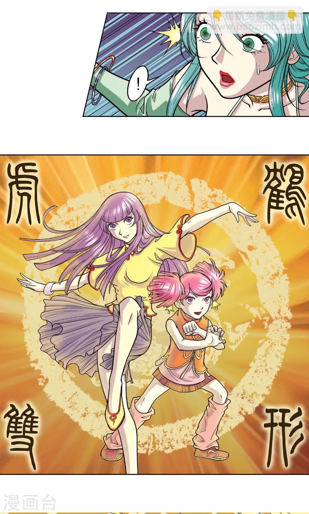 第5话 诡计16