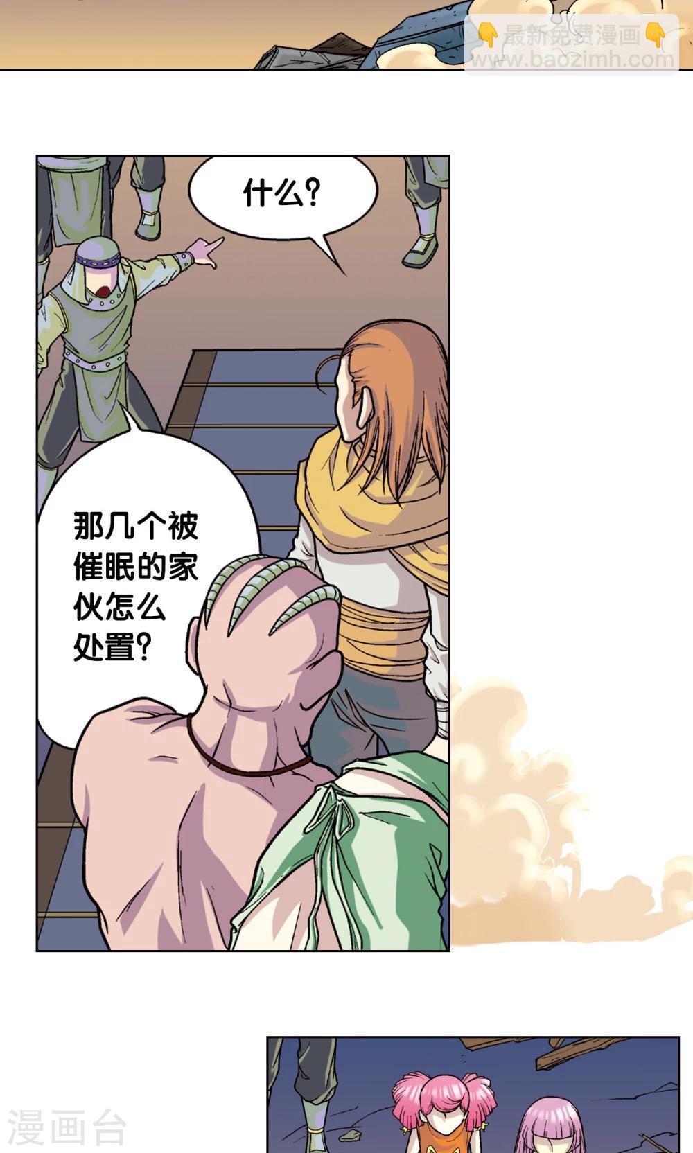 第5话 诡计25