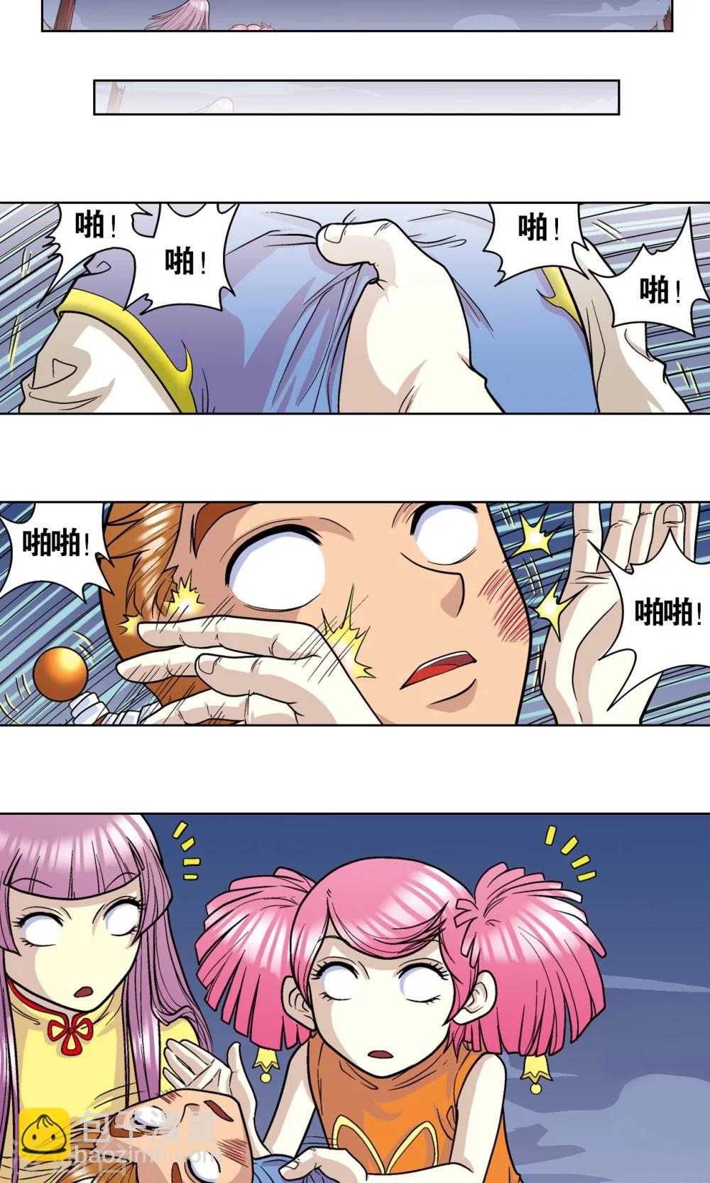第5话 诡计28