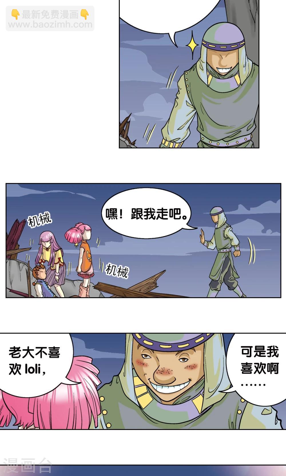 第5话 诡计30