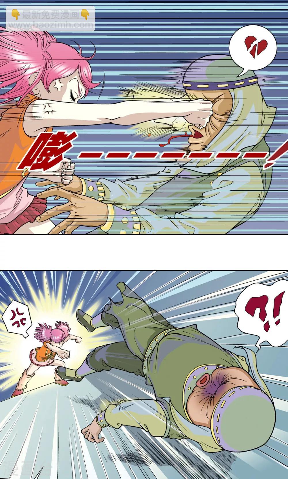 第5话 诡计37