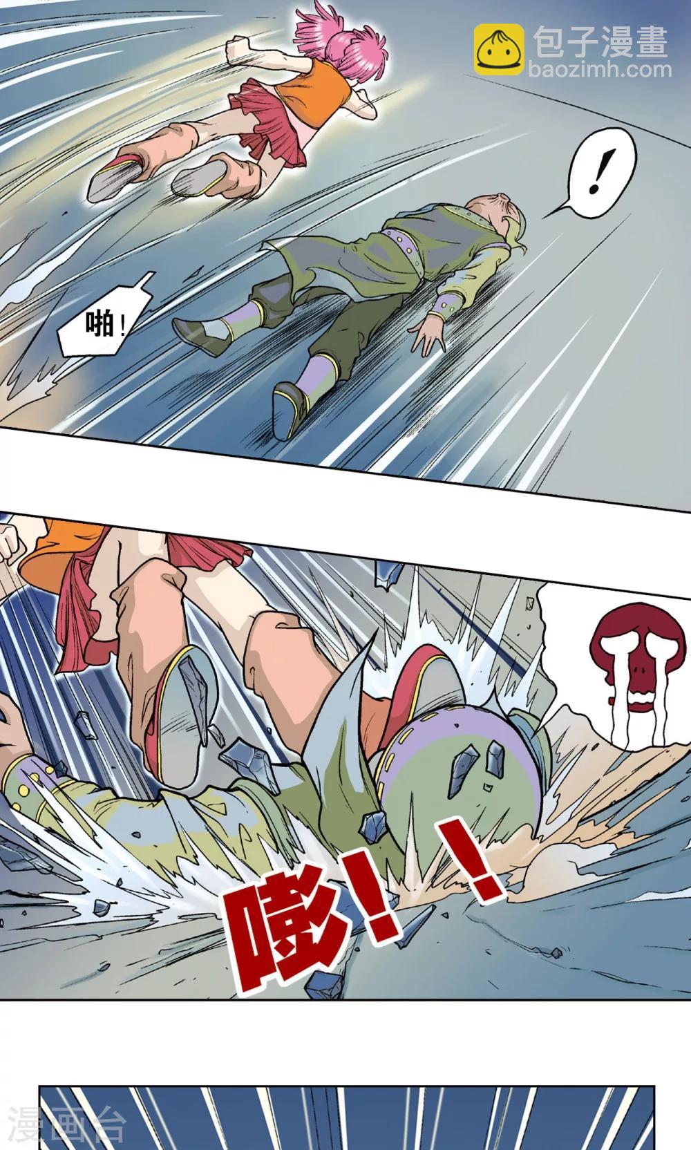 第5话 诡计39