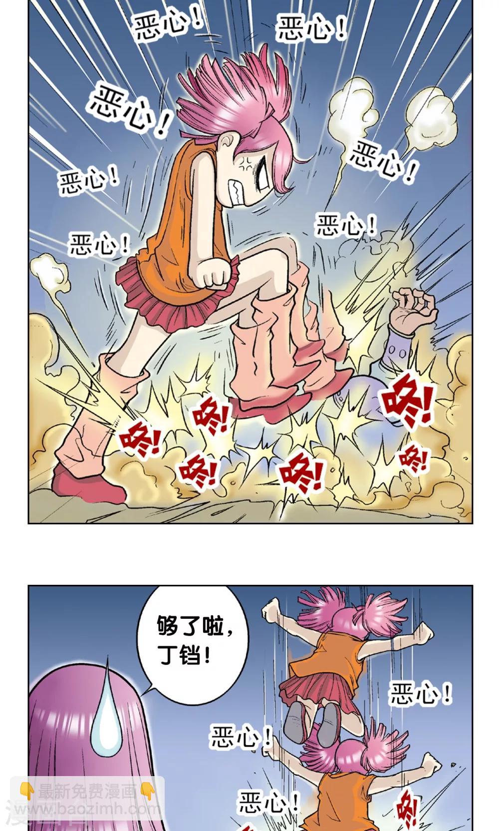 第5话 诡计40