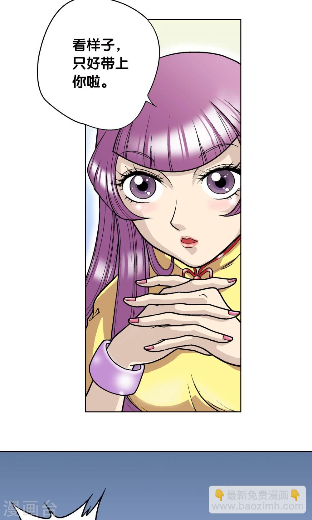 第5话 诡计44