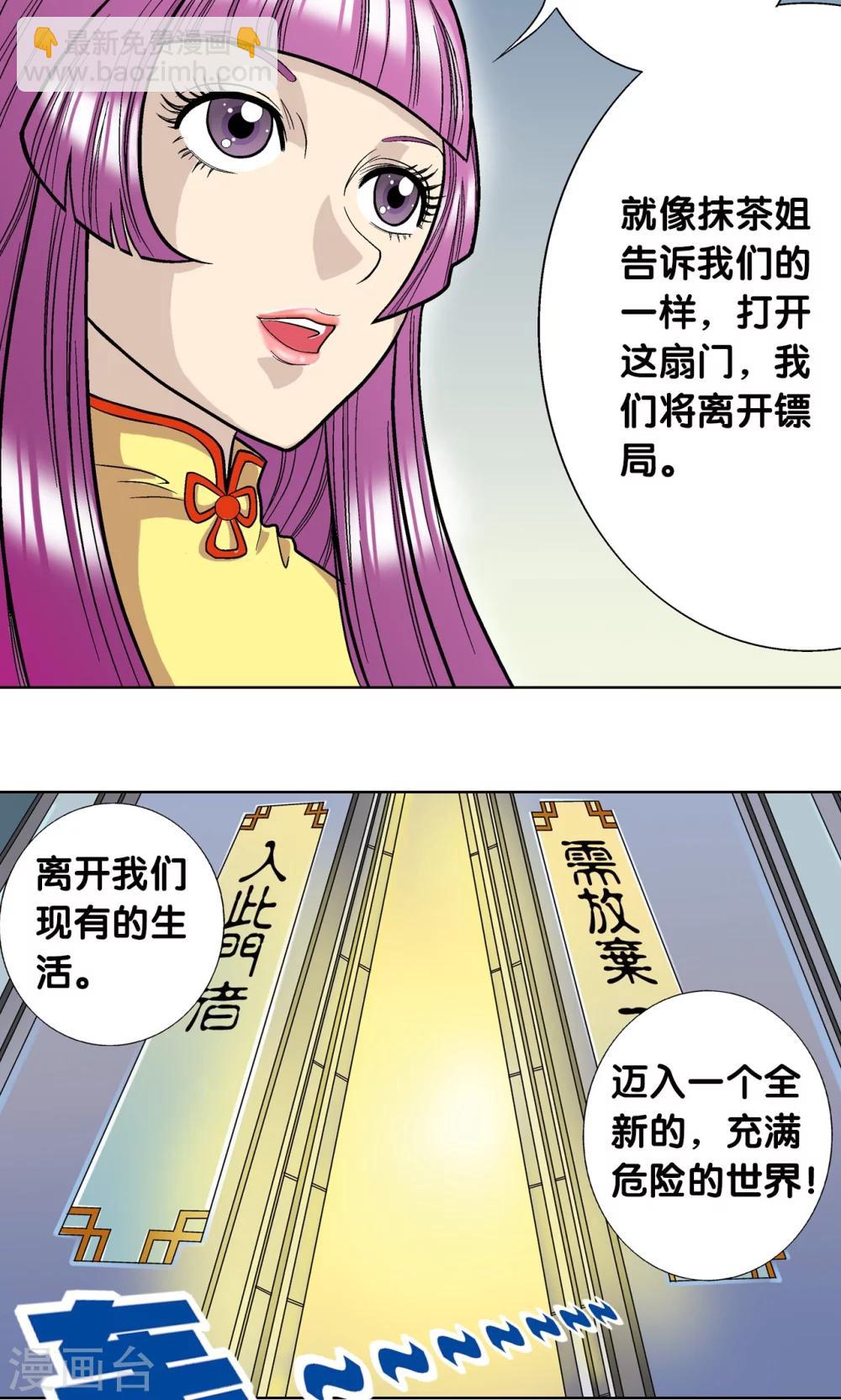 第5话 诡计49