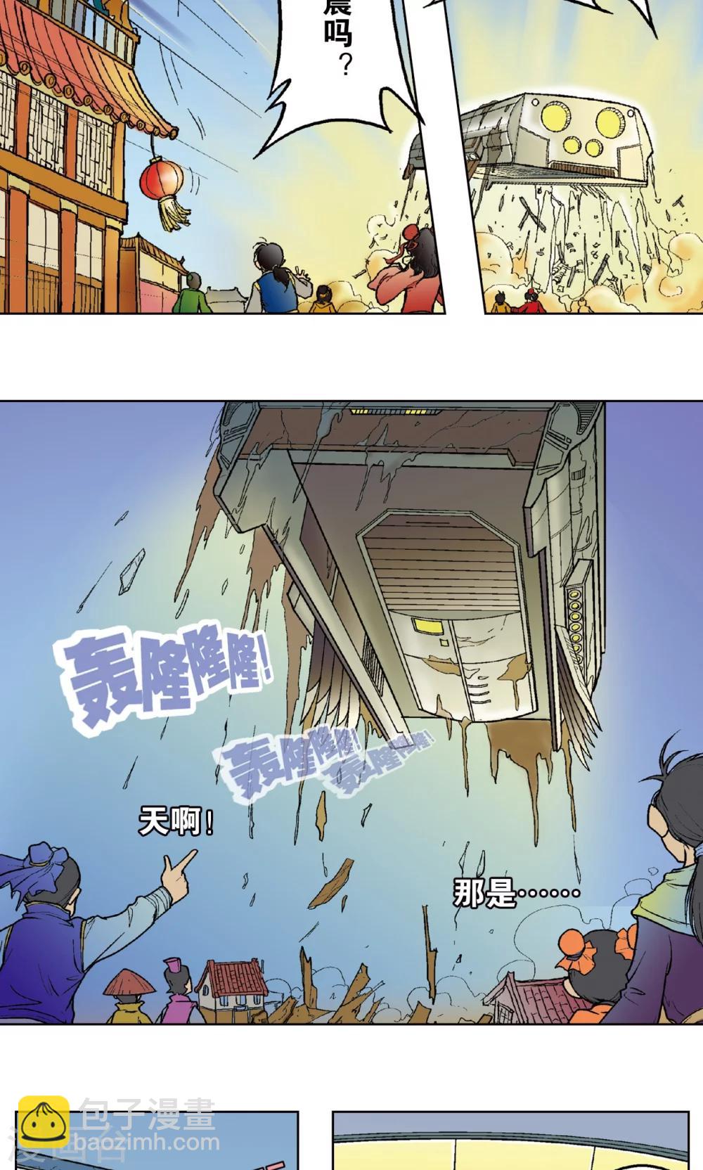第5话 诡计57
