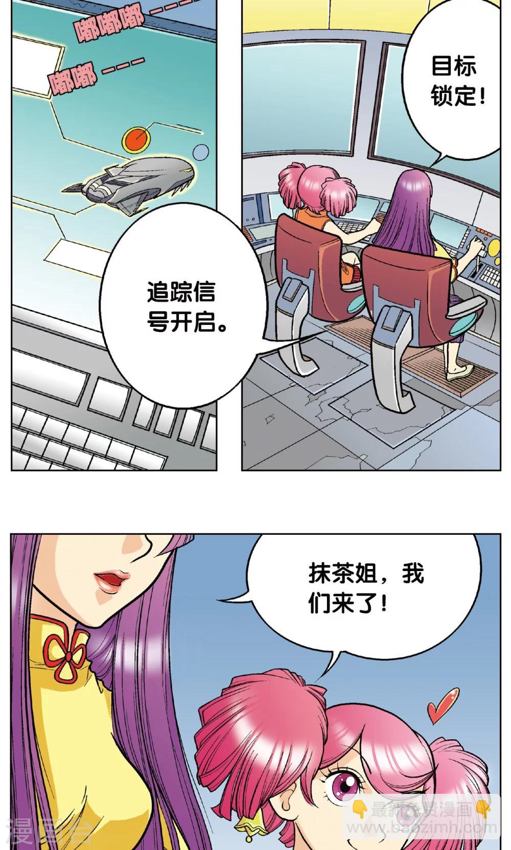 第5话 诡计58