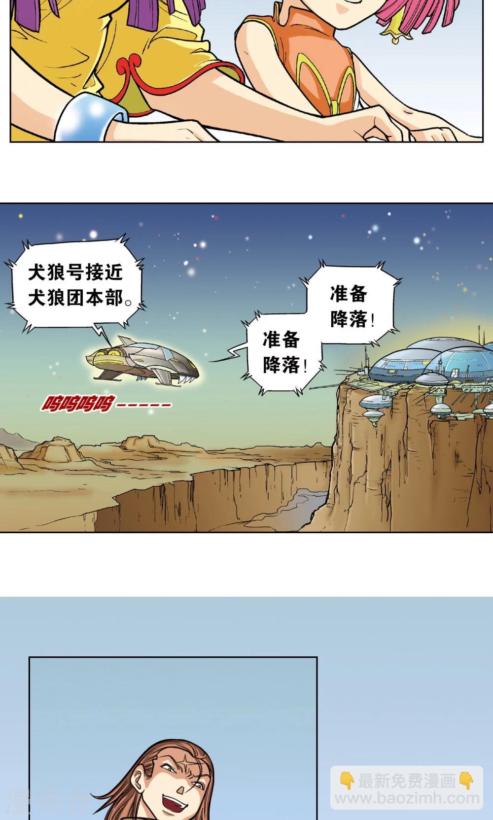 第5话 诡计59