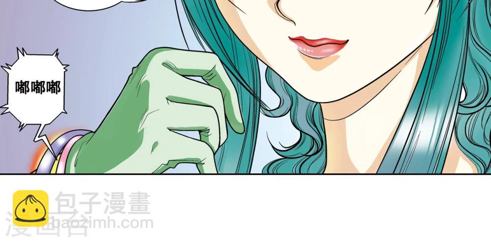 第5话 诡计66